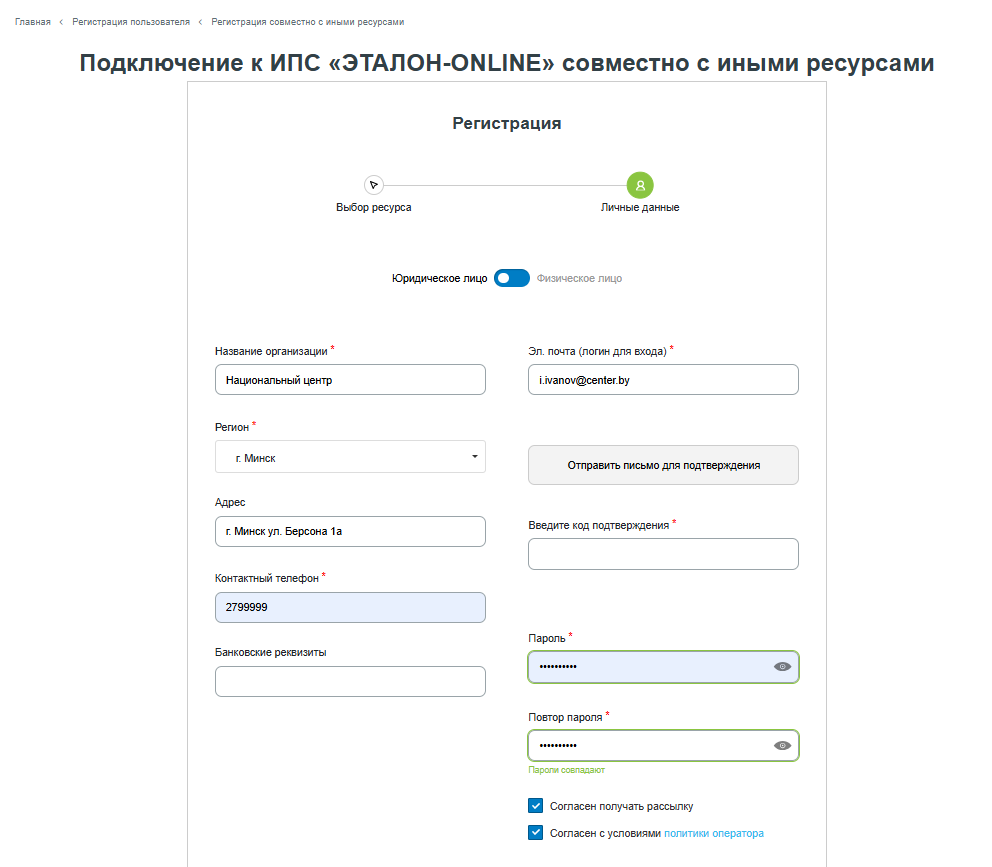 Слайд 7.png