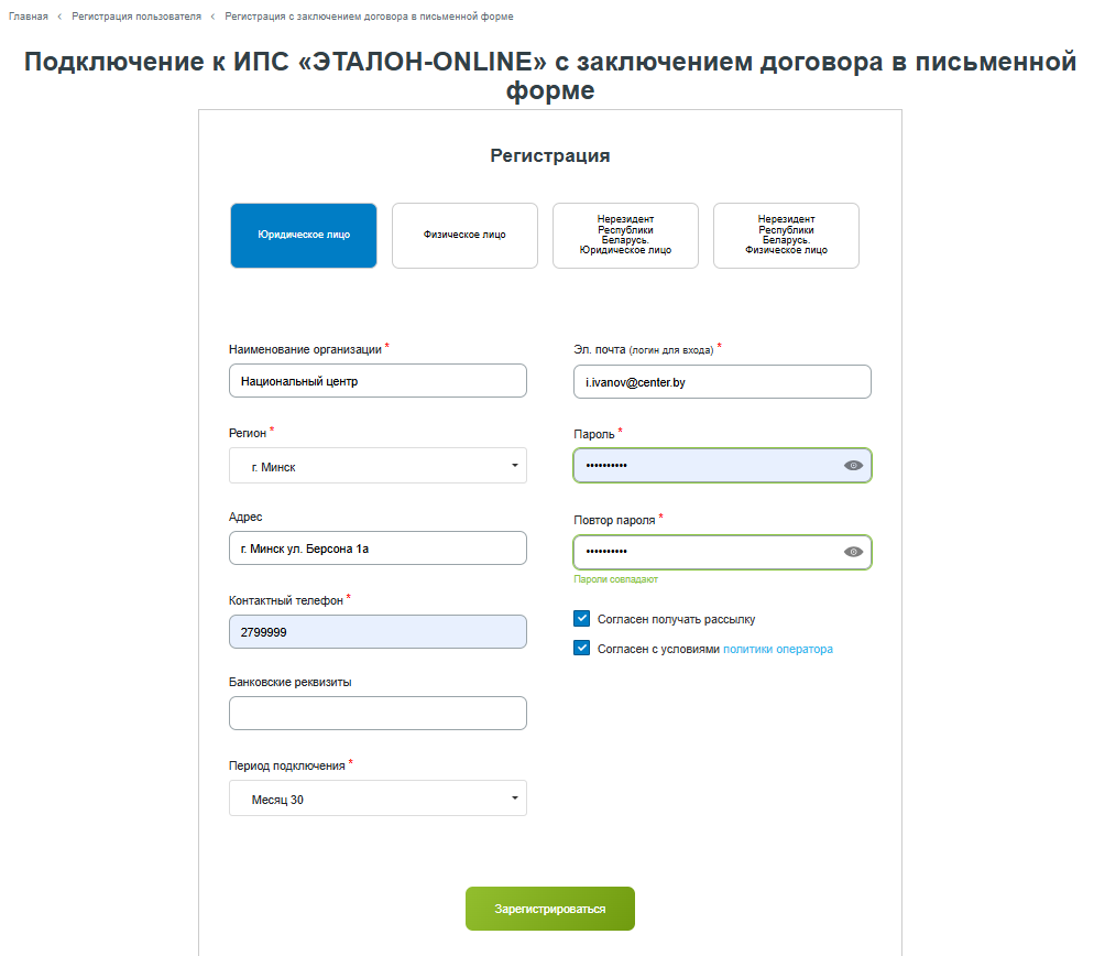 Слайд 5.png