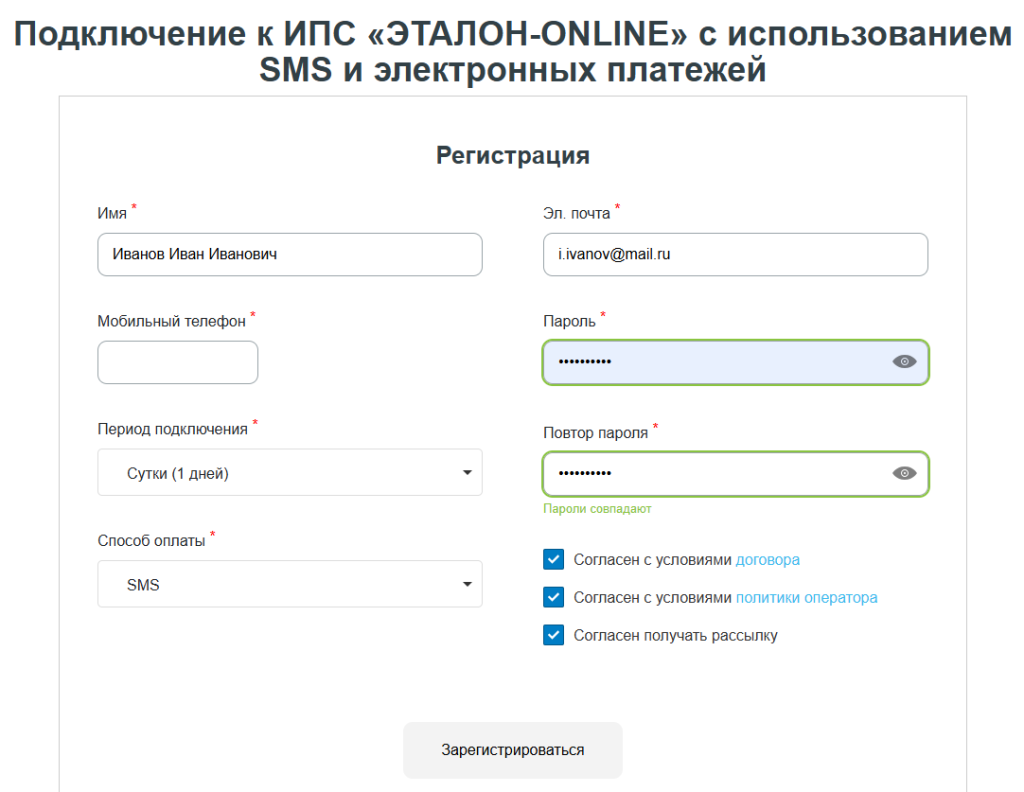Слайд 3.png