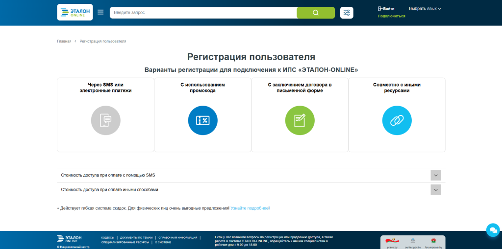 Слайд 2.png