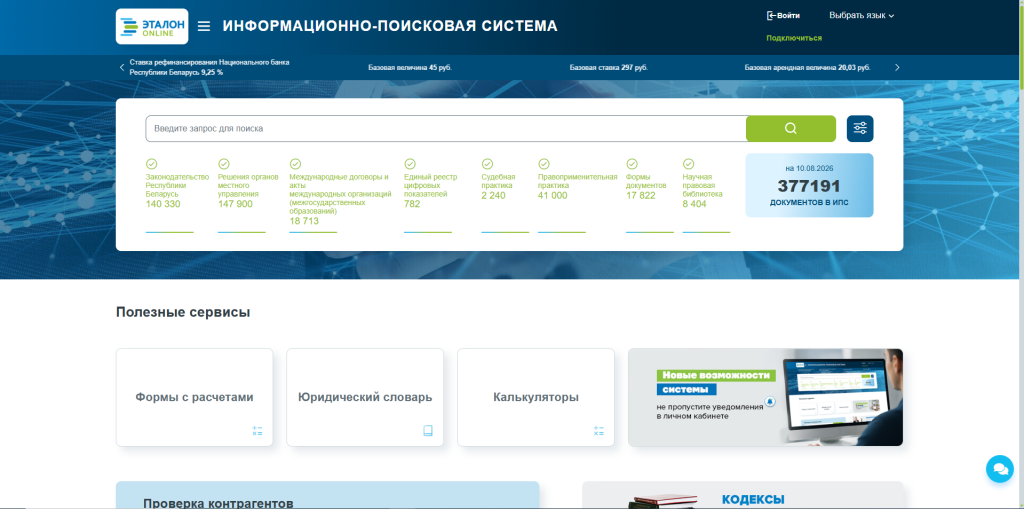 Слайд 1.png