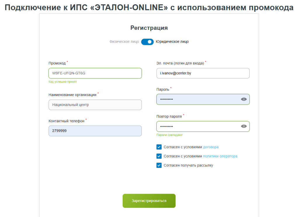 Слайд 4.png